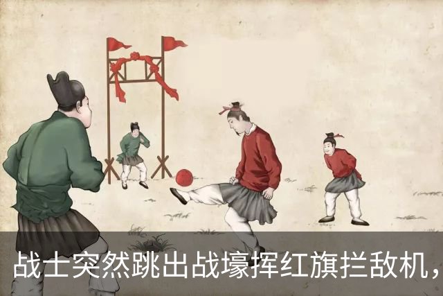 战士突然跳出战壕挥红旗拦敌机，意外为我军立下奇功！