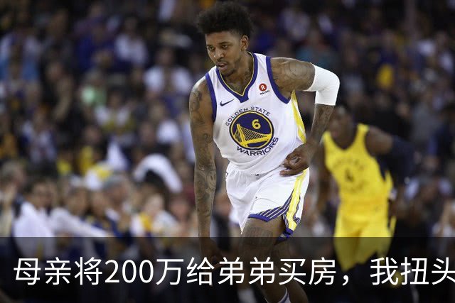 母亲将200万给弟弟买房，我扭头出国，她80岁寿宴上给我打来电话